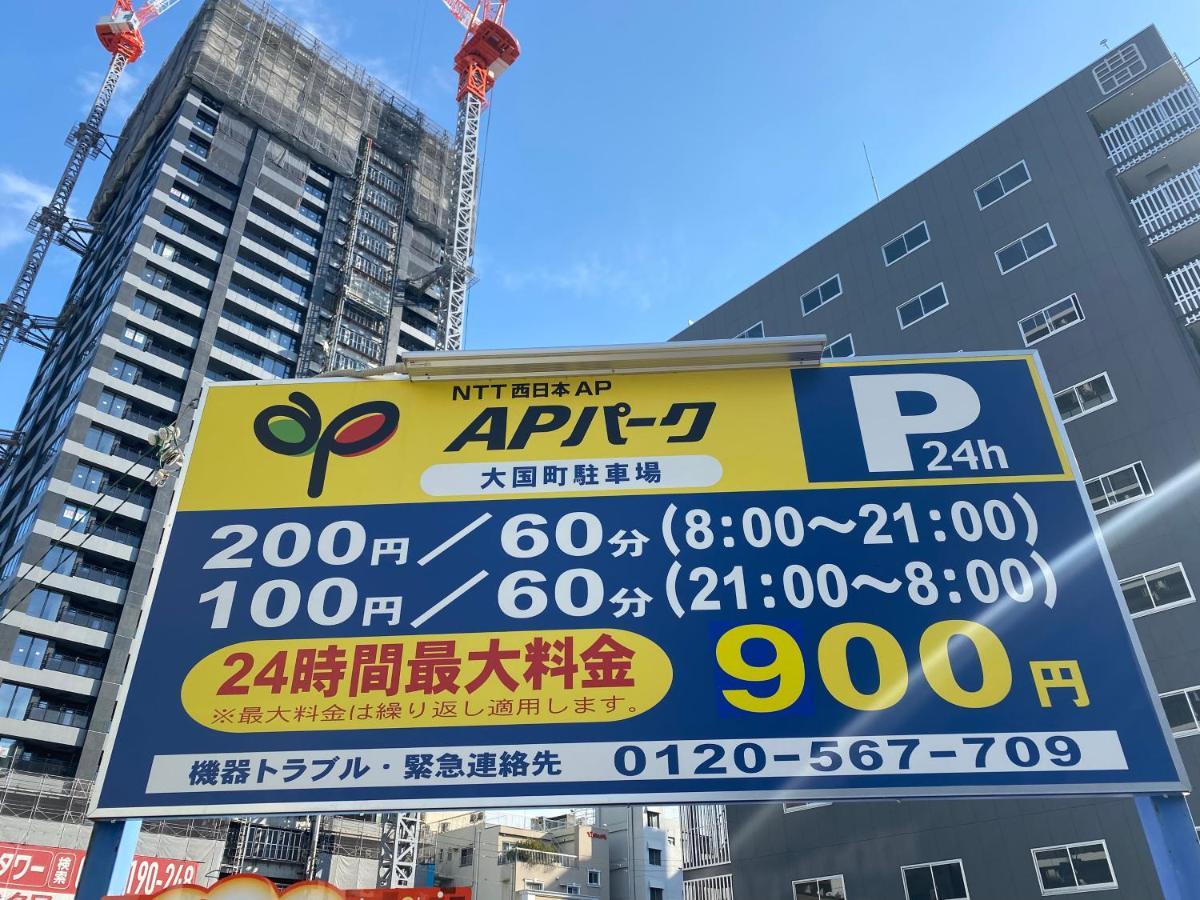 Ostay Namba Minami Hotel Toyotomi Skybird Osaka Buitenkant foto